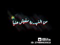 حالات واتس مهرجانات روعه انسوني انسوني