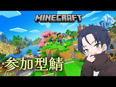 経験値貯めてエンチャントしたい【マイクラ】