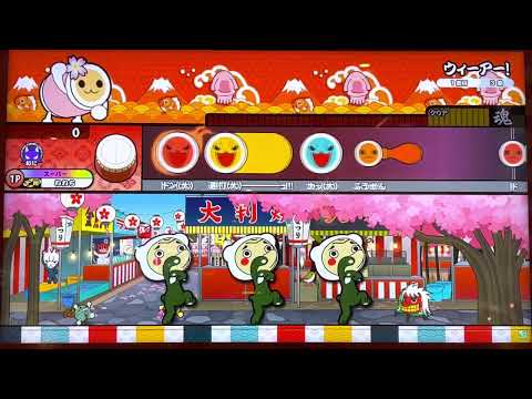 ウィーアー！(裏) 譜面確認用【太鼓の達人】