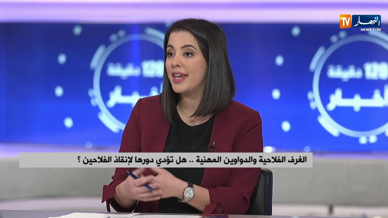 الغرف الفلاحية والدواوين المهنية..هل تؤدي دورها لإنقاذ الفلاحين