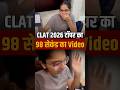 CLAT 2026 Result | 17-Year-Old Geetali Gupta | Rajasthan Secures AIR 1, Emotional Video Goes Viral