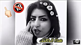 بويه نزلت عليهم دوسه ونص/ع الستيان الاصفر تغفه ليليه/ الشاعره سماح فريد للمتضاهرين_ثوره اكتوبر