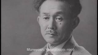ミンゲイソタ  製作：黒田プロダクション　企画：(株)サン・ミシェル