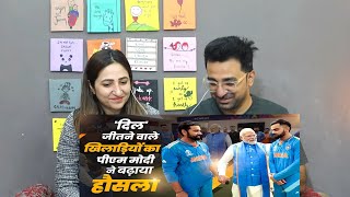 Pakistani Reacts to PM Modi Meets the Men in Blue,Comforts Indian Cricket Team After World Cup Final