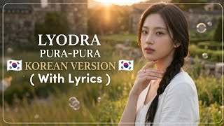 Lyodra  Purapura korean Version  With S By kamarcikki 