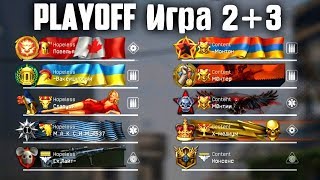 Ютуберы упали в ЛУЗЕРЫ на турнире в варфейс/warface Ютуберы упали в ЛУЗЕРЫ на турнире в варфейс/warface