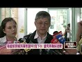 豬瘟疫情與官員拔官