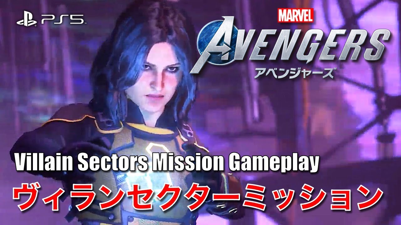 The Road to Marvel’s Avengers アベンジャーズ　設定 マーベルライバルズ】操作・グラフィックのおすすめ設定【マーベル