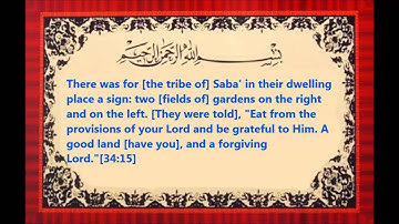 Surat Saba (Sheba) -  سورة سبإ part-1 [1-23] Ahmed Al-Ajmi