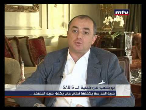    06 01 2014 قضية مدرسة ال  تتفاعل