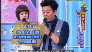 麻辣天后宮-20130327 part3