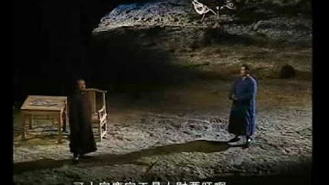 話劇《白鹿原》1/16 - 天天要聞