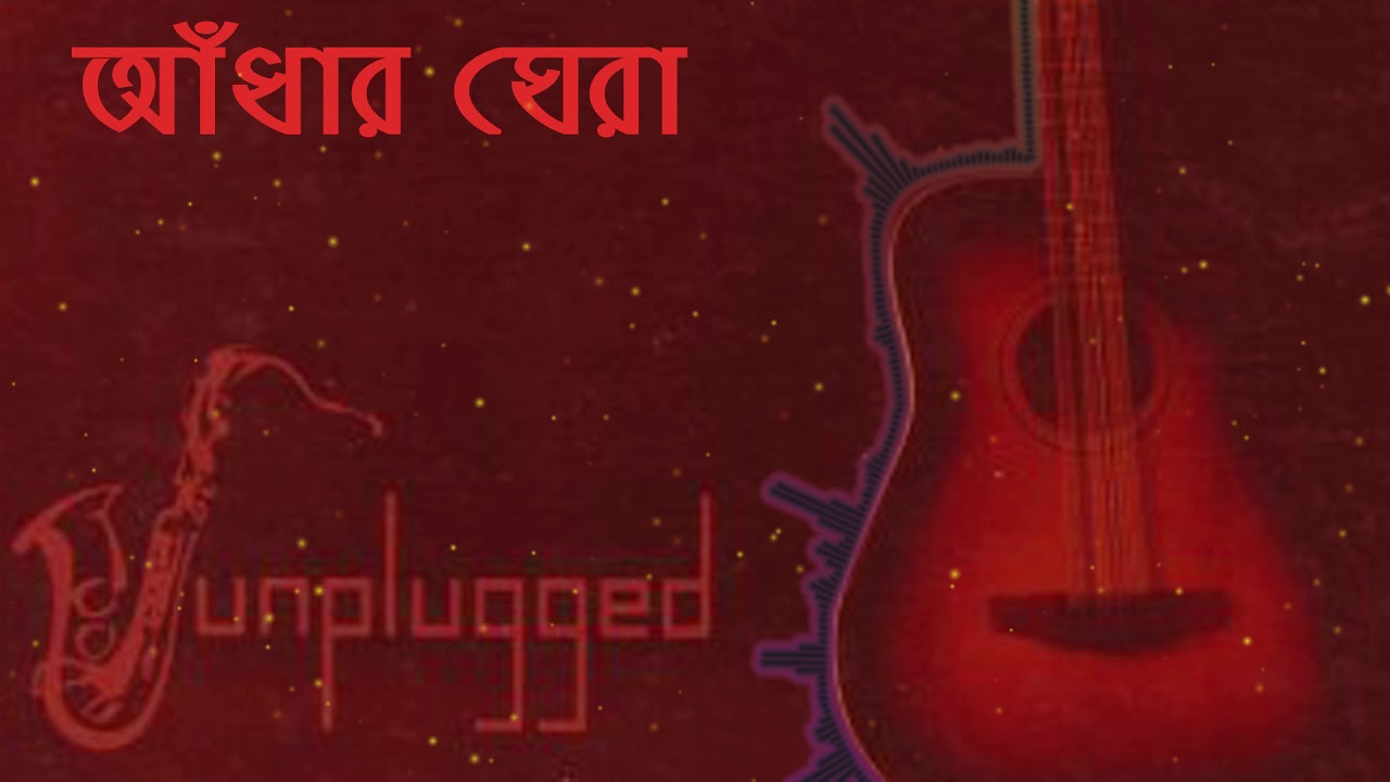 Ver Obscure - Adhar Ghera (Unplugged Audio) no YouTube Ver Obscure - Adhar Ghera (Unplugged Audio) no YouTube