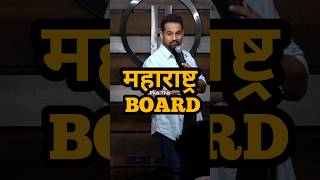 Maharashtra board teachers - #hindistandupcomedy #indianstandup #standupcomedy
