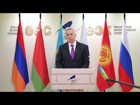 Серик Жумангарин открыл первое в 2026 году заседание Совета Евразийской экономической комиссии