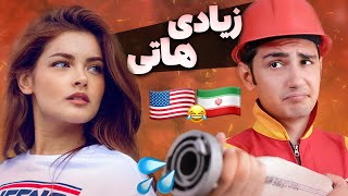 پیکاپ لاین آتیشی | چت با غریبه 😂👨‍🚒 Pranking Girls using Hot Pick Up Lines on Omegle