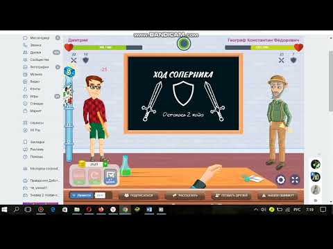 Прохождение че умный! Часть первая  прохожу все игры, всех времен и народови всех жанров..
