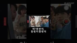 [이하민] 뉴연플리 EP.10-4 안진우 cut #shorts #뉴연플리 #안진우 #유니콘 #이하민 #배우이하민