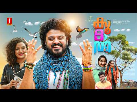 Koodal Malayalam Full Movie 4K | Bibin George | Mareena Michael | Vineeth Thattil | Shamon | Niya