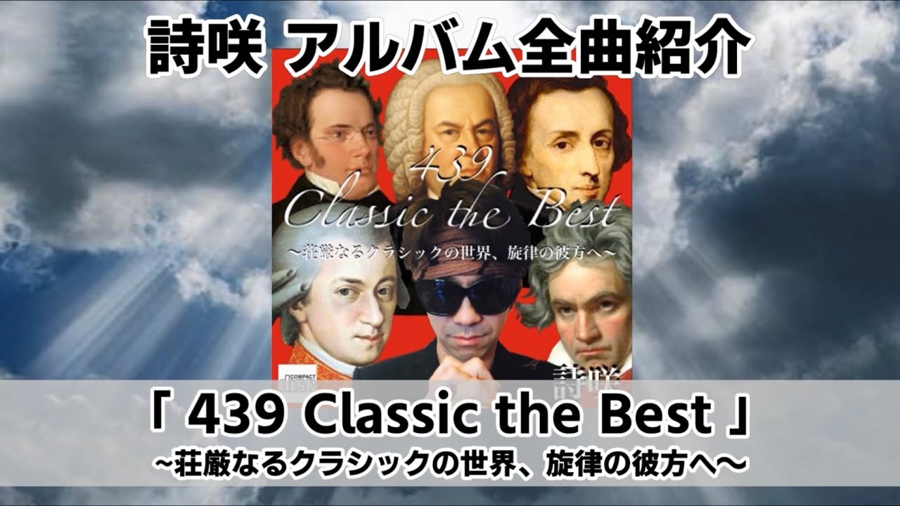 The #1 Christmas Album of All Time! - YouTube