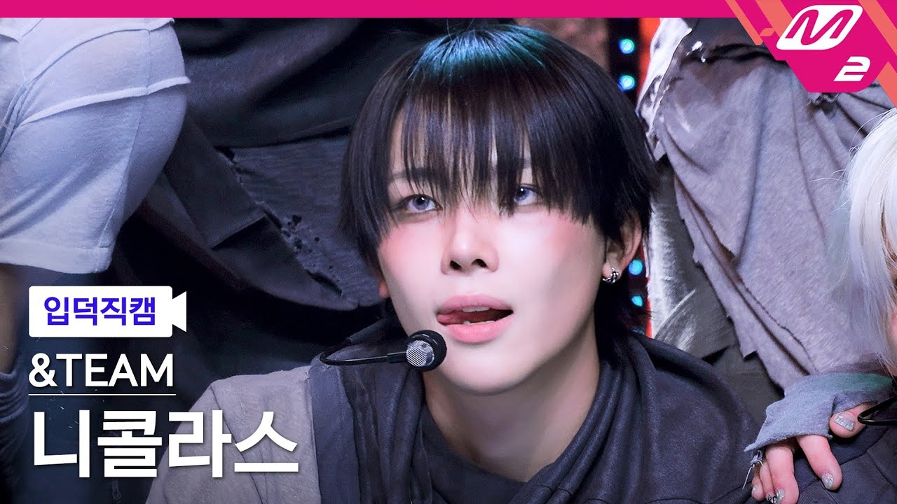 ニコラス「We on Fire」公式Fancamのサムネイル