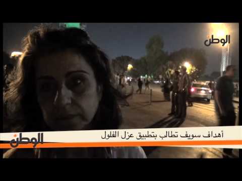 حصريا للوطن أهداف سويف تطالب بتطبيق عزل الفلول
