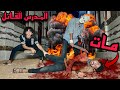 المدرس القاتل اتحول وشنق صاحبي والعفريته مسيطره عليه هربنا في اخر لحظه المدرس القاتل اتحول وشنق صاحبي والعفريته مسيطره عليه هربنا في اخر لحظه