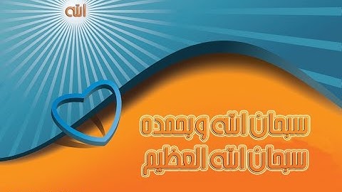 تلاوة رائعة سورة الكهف الشيخ عبد الودود مقبول حنيف www.qoranet.net