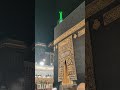 Isha Azan at Masjid Al Haram/Makkah including cleaning the black stone scene #makkah #azan