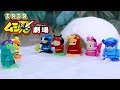 【ムシ忍】雪のかまくらはオレたちのもの【声優が本格アフレコ】