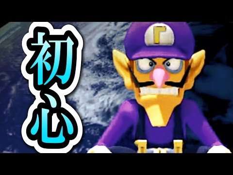 ここであえて初心に還る。【マリオカート８実況：Part５０】