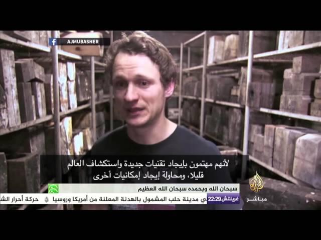 براغ- التشيك/ الزجاج المتلآلئ الصنع يلقي رواجاً عالميا