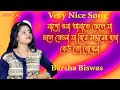                 barsha biswas  baul gaan