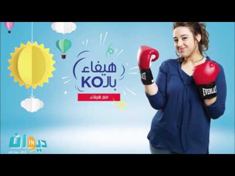 على ابواب سيدي رمضان 