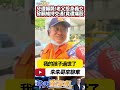 兒子昔日大學畢業前 被砂石車輾斃 老父親發願當義交維持交通18年 竟遭違規騎士暴打 還拿三角錐狂砸｜#抖音 #Shorts【#中天車享家】#朱朱哥來聊車  @CtiCar