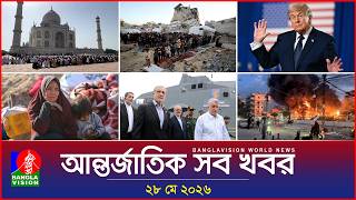     Banglavision World News  28 May 2026  International News Bulletin