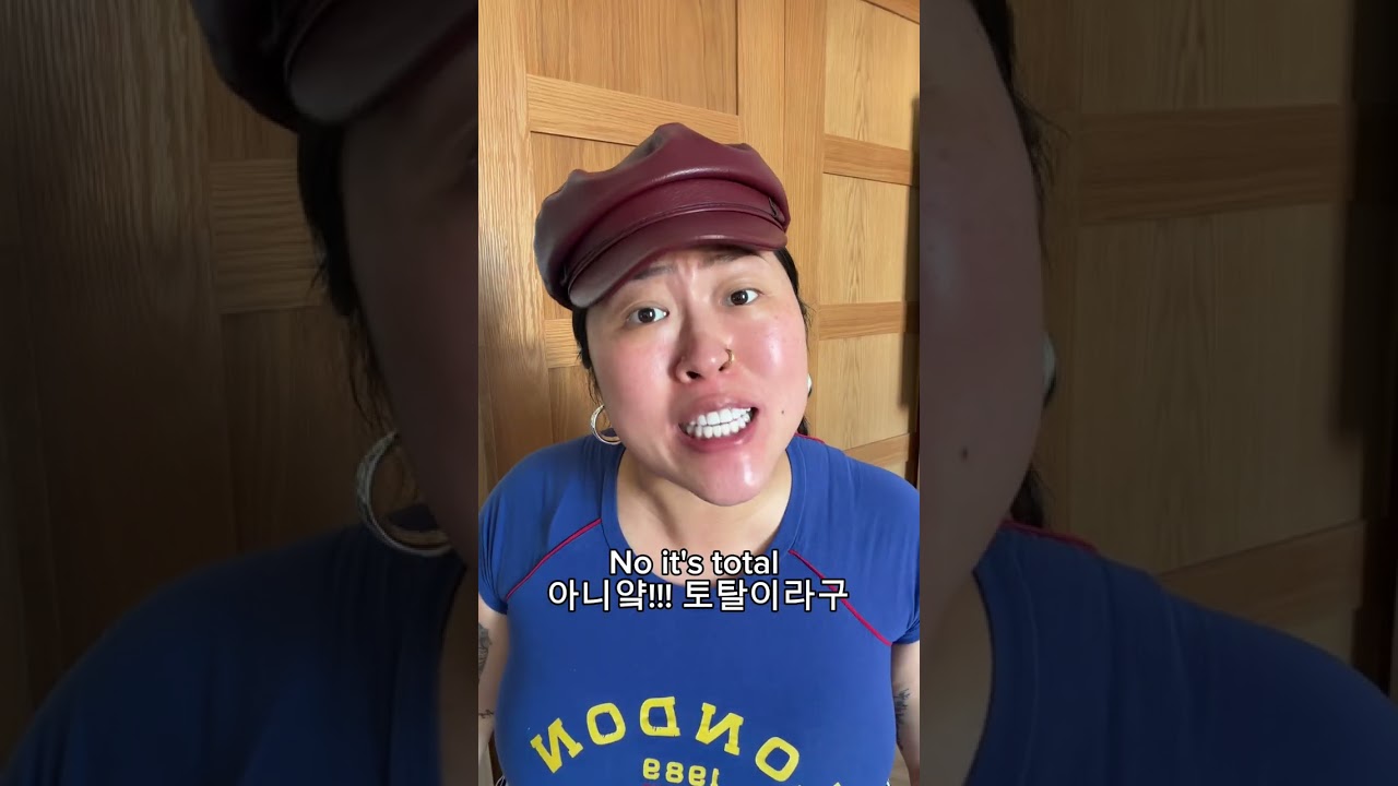 미국인 vs 영국인 기싸움