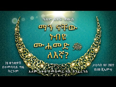 ቪዲዮ: የውጭዎቹ ስለ ምን ጉዳይ ነው?