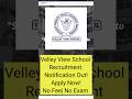 Velley View School Recruitment #shorts #edit#youtubeshorts #dance #reels #shiny#trending #viral