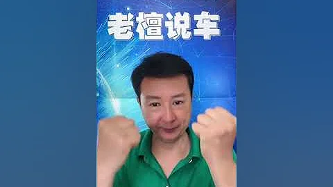 官媒點名批評長城汽車  汽車知識節目 2023 05 30     21 24 30 - 天天要聞