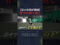 『速い切り返しは、筋肉ではなく骨』パフォーマンスが激変する身体操作！ #サッカー #フットサル