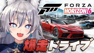 稲荷いろはの配信のサムネイル画像