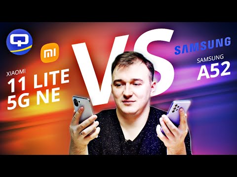 Xiaomi 11 Lite 5G NE vs Samsung A52. Сравнение. Все плюсы и минусы.
