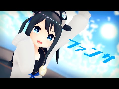 Vruber みやのニハリで「ファンサ」公式3Dモデル作成記念MMD【踊ってみた】