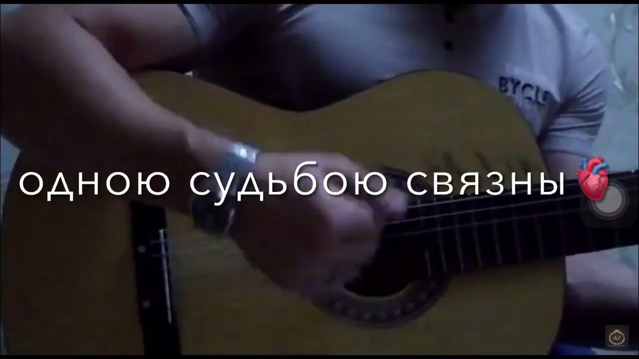 А помнишь я люблю тебя мой. А помнишь я люблю тебя мой