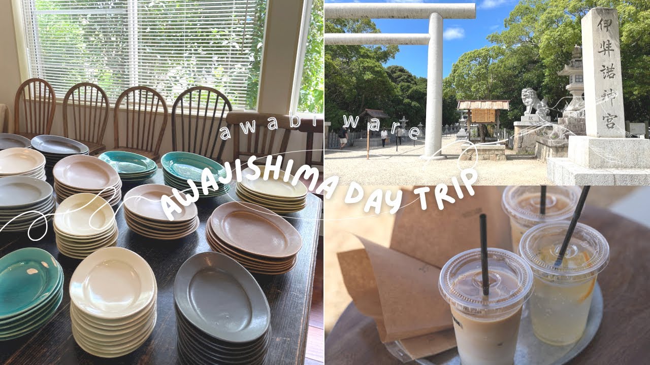 【淡路島Day trip】Awabi ware,もったいない市,夫と母,伊弉諾神宮,coffeebarn