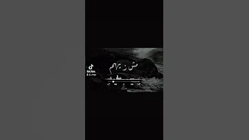 أما تلاقي 