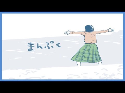 『まんぷく』 話題の「偽福子」正体は…？公式インスタで“ブリっ子”インタビュー公開