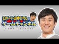 【ポケモンソードシールド】13日目!エンディングまで!!隣りの部屋で息子寝てます生配信!!ロバート山本ひろしのゲームチャンネル