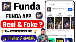 Funda App Real Or Fake| Funda App Review| Funda App Real Ya Fake